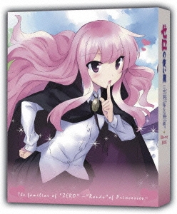 ゼロの使い魔～三美姫の輪舞～ Blu-ray BOX ［2Blu-ray Disc+2CD］