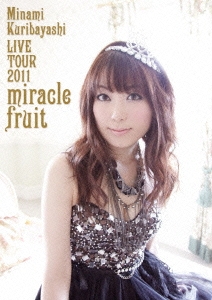 Amazon.co.jp: 栗林みな実 LIVE TOUR 2011 miracle fruit [DVD