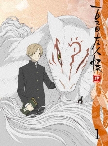 夏目友人帳 肆 1 ［Blu-ray Disc+DVD+CD］＜完全生産限定版