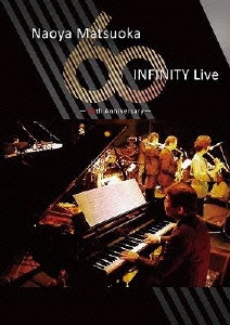 松岡直也 INFINITY Live -60th Anniversary-