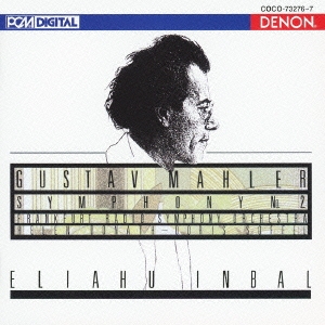 マーラー:交響曲第2番≪復活≫