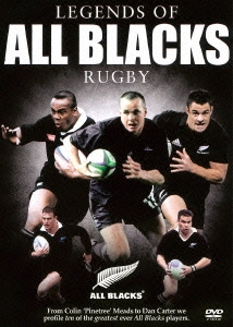 レジェンド・オブ・オールブラックス