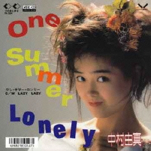 One Summer Lonely
