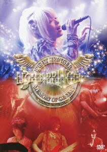 LIGHT BRINGER/MEMORY OF GENESIS～Lovely Music Tour 2012 Final～