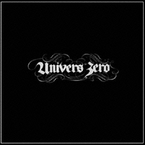ユニヴェル･ゼロ