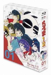 高橋留美子/TVアニメーション らんま1/2 Blu-ray BOX 01