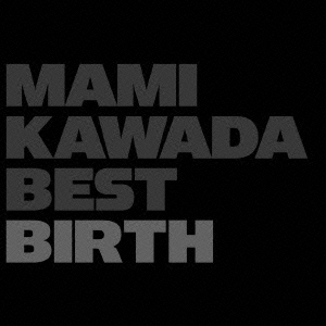 川田まみ/MAMI KAWADA BEST BIRTH＜通常盤＞