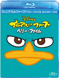 フィニアスとファーブ/ペリー･ファイル ブルーレイ+DVDセット ［Blu-ray Disc+DVD］