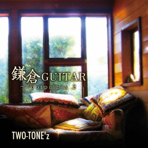 鎌倉GUITAR～footprints 2