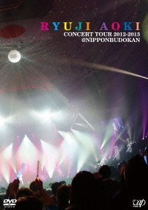 青木隆治 CONCERT TOUR 2012-2013@日本武道館＜通常盤＞
