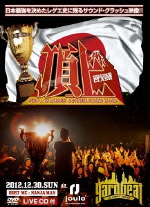 頂上 "WHO A DI BADDEST JAPANESE SOUND KILLER" ［DVD+CD］