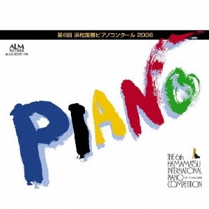 第6回 浜松国際ピアノコンクール 2006