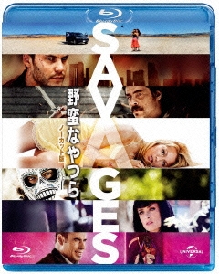 野蛮なやつら/SAVAGES-無修正版- ブルーレイ+DVDセット ［Blu-ray Disc+DVD］