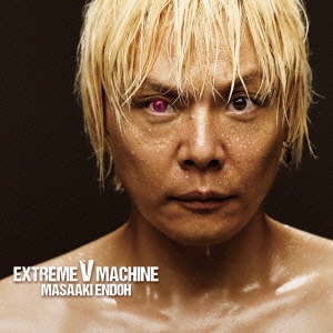 EXTREME V MACHINE ［CD+DVD］＜初回限定盤＞