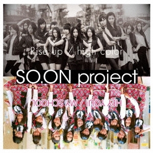 Rise up/HEY YOU! ［CD+DVD］