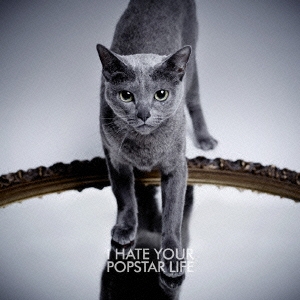 ̴/I HATE YOUR POPSTAR LIFE (TYPEB) CD+DVD[AVCD-48884B]