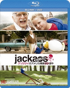 ジャッカス/クソジジイのアメリカ横断チン道中 ブルーレイ+DVDセット ［Blu-ray Disc+DVD］