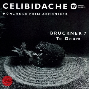 ブルックナー:交響曲 第7番/テ・デウム