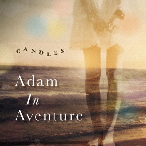 Adam In Aventure
