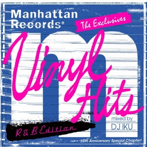 DJ IKU/Manhattan Records The Exclusives Vinyl Hits R&B Edition (Mixed By DJ IKU)[LEXCD-15009]