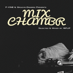P-VINE & Groove-Diggers Presents MIXCHAMBR : Selected & Mixed by 16FLIP＜タワーレコード限定＞