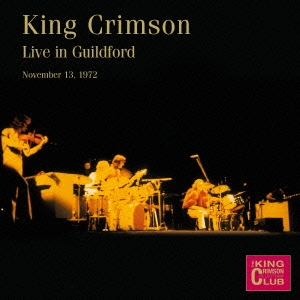 King Crimson/ライヴ・イン・ギルフォード 1972