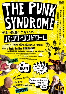 パンク・シンドローム