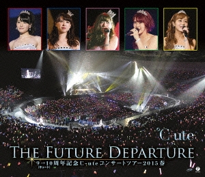 9→10(キュート)周年記念 ℃-ute コンサートツアー2015春～The Future Departure～ ［Blu-ray Disc+DVD］