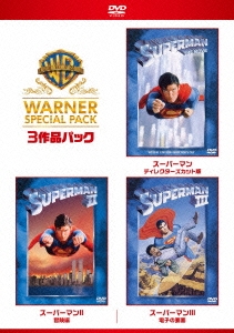 スーパーマン ワーナー・スペシャル・パック＜初回限定生産版＞