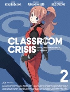 Classroom☆Crisis 2 ［Blu-ray Disc+CD］＜完全生産限定版＞