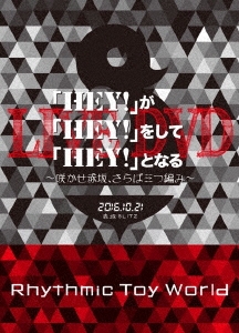 「HEY!」が「HEY!」をして「HEY!」となるLIVE DVD ～咲かせ赤坂、さらば三つ編み～ ［DVD+CD］＜初回プレス限定盤＞