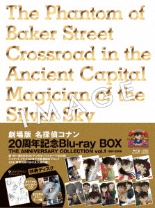 新品♪ 劇場版名探偵コナン 20周年記念Blu-ray BOX ～ Vol.1 www ...