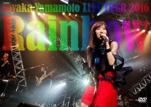 山本彩 LIVE TOUR 2016 ～Rainbow～