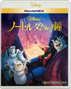 ノートルダムの鐘 MovieNEX ［Blu-ray Disc+DVD］