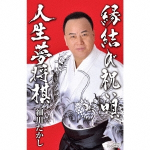 TOWER RECORDS ONLINE㤨ֺ/ӽˤ/̴[COSA-2343]פβǤʤ100ߤˤʤޤ