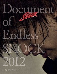 Document of Endless SHOCK 2012 -明日の舞台へ- ［DVD+PHOTO BOOK］＜初回生産限定盤＞