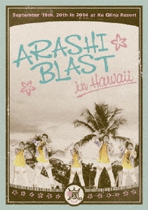 ARASHI BLAST in Hawaii＜通常盤＞
