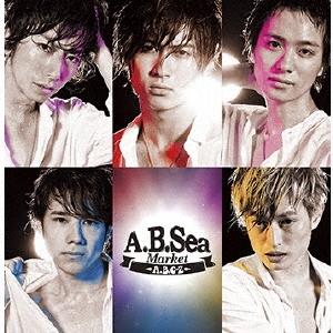 A.B.Sea Market ［CD+DVD+Special Photo Book A］＜初回限定盤A＞