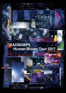 RADWIMPS LIVE Blu-ray Human Bloom Tour 2017＜通常盤＞