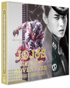ジョジョの奇妙な冒険 ダイヤモンドは砕けない 第一章 コレクターズ・エディション ［2Blu-ray Disc+DVD］