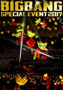 BIGBANG/BIGBANG SPECIAL EVENT 2017 2Blu-ray Disc+CD+PHOTOBOOKϡס[AVXY-58576B]