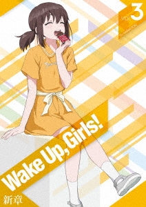 Wake Up,Girls!新章 vol.3