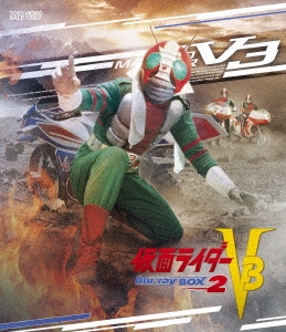 石ノ森章太郎/仮面ライダーV3 Blu-ray BOX 2[BSTD-20077]