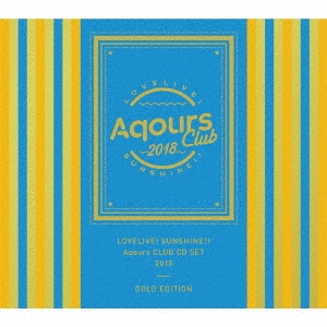 ラブライブ!サンシャイン!! Aqours CLUB CD SET 2018 GOLD EDITION ［CD+3DVD］＜初回生産限定盤＞