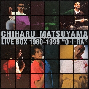 松山千春/松山千春 LIVE BOX 1980-1999 “O・I・RA”＜完全生産限定盤＞