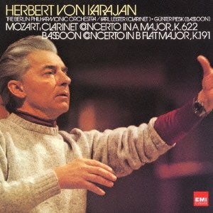 EMI CLASSICS 決定盤 1300 75::モーツァルト:クラリネット協奏曲 バスーン協奏曲