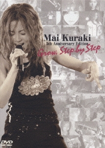 Mai Kuraki 5th Anniversary Edition Grow,Step by Step DVD 邦楽映像