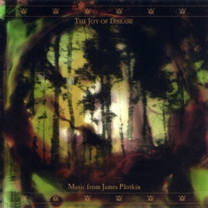 ザ･ジョイ･オブ･ディジーズ