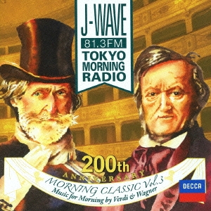 J-WAVE TOKYO MORNING RADIO モーニング･クラシックVol.3～朝に聴くヴェルディ&ワーグナー