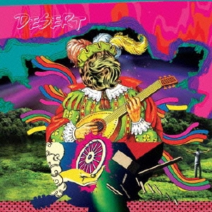 オールド・チュバース・ハズ・バッツ・イン・ザ・ベルフリー